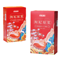 宁夏枸杞子店500g中宁枸记红特级干狗苟构纪泡茶