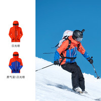 探路者（TOREAD）HIMEX 33系列硬壳冲锋衣GORE-TEX PRO戈尔户外防水登山服 勇气蓝日光橙 L