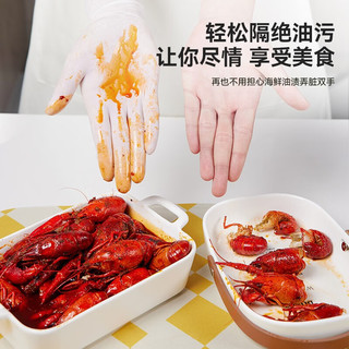 苏力达丁晴手套一次性洗碗女厨房耐用家用食品级加长家务丁腈防水薄手套 白30+粉30食品级秉秀 60只装 L【适用掌宽9-10cm】