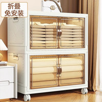 懒人空间免安装收纳柜多层储物柜子收纳架加宽衣物收纳柜简易客厅置物架 45cm光滑面板-透茶 双层【床头柜/茶几】