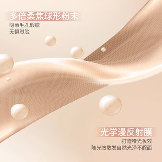 蒂洛薇柔润持妆遮瑕气垫滋润款 自然色+旅行装D02号色 38节