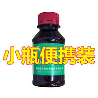 碘伏消毒液500m大瓶碘酒皮肤清洁脚臭止痒家用伤口灭菌医用消毒剂 小瓶