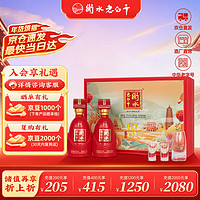 衡水老白干 中国红 67度 老白干香型白酒 500ml*2瓶装