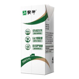 蒙牛 全脂纯牛奶 200ml*30盒