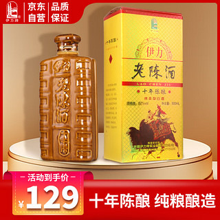 伊力特 伊力老陈酒（十年） 绵柔型白酒 52度 500ml 单瓶装 高度口粮酒