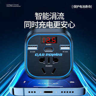 梦选车载逆变器12V24V转220V汽车充电器电源转换器点烟器快充插头插座 【车型通用】12转110V/24转220V 200W大功率多功能车载变压器插排