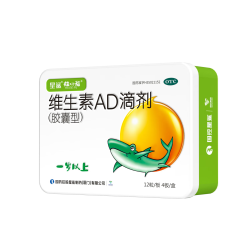 星鲨 维生素AD滴剂 胶囊型 48粒 1岁以上 维生素ad婴儿 小鱼ad 可用于预防和治疗维生素A及
