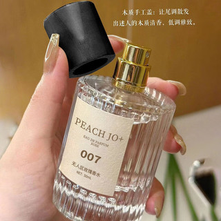  GECOMO/格蒙 72小时持久留香 男士香水  50ml