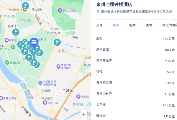 这家酒店,藏着泉州的烟火气!就在钟楼旁!泉州七栩钟楼酒店 厝边一居室大床房2晚连住(含双早等)
