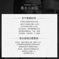 格蒙试香香水小样无人区玫瑰大吉岭茶蔚蓝女士男士6支/2ml 小样香水2ml-女士6件套