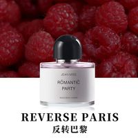 格蒙反转巴黎女士香水持久留香72小时 反转巴黎女士香水50ml