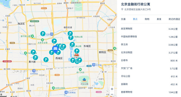 西二环内75平高档公寓,5晚连住适合节假日!北京金融街行政公寓 一居室套房5晚连住套餐(含欢迎水果+欢迎饮品+咖啡1杯)