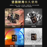 宏驰(HONCHITEC)高速SD卡相机卡4K内存卡SDXC闪存卡V60存储卡64GB/128GB/256GB 128G 300MB/s V90礼盒装【卡盒版】