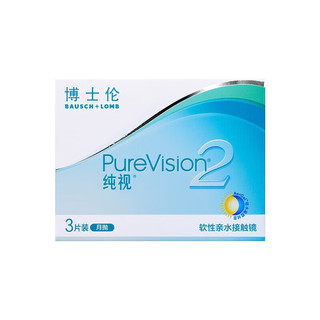 博士伦纯视2代硅水凝胶月抛6片高透氧隐形近视眼镜高光度透氧400度