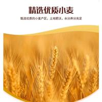 五得利面粉八星雪花10斤