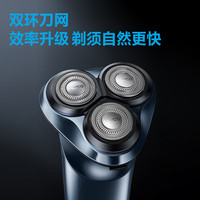 飞科 FS923 三刀头 电动剃须刀 颜色 清洁中心