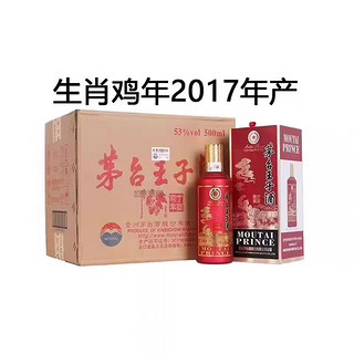 茅台王子酒 茅台生肖王子酒 53度酱香型高度白酒礼盒装  53度 500mL 6瓶 2024年王子龙整箱