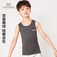 YeeHoO英氏儿童保暖背心内衣秋冬男女童加厚保暖柔软A类圆领居家睡衣打底 灰色【300克】 160