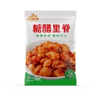 正味佳藤椒小酥肉预制菜火锅店同款农家商用实惠空气炸锅鸡肉