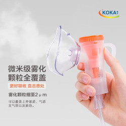 科卡 雾化面罩 雾化器儿童一次性气流雾化器家用雾化机配件