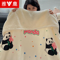雅鹿毯子午睡办公室沙发毯空调珊瑚绒毛毯加厚冬季小盖毯秋冬四季通用 波点熊猫【多功能盖毯】 70*100cm【办公/盖腿毯】