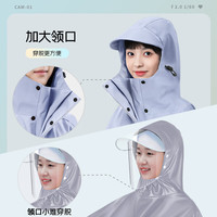 备美电动车雨衣长款全身防暴雨加厚加大男女款成人摩托电瓶车雨披 熏衣紫