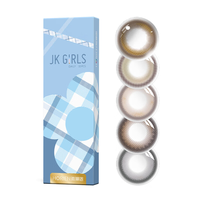 海俪恩 美瞳彩色隐形眼镜  10片