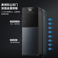 奥克斯 即热式饮水机2024家用全自动智能下置水桶速热一体立式