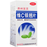 贵州百灵 维C银翘片18片 疏风解表 清热解毒 用于外感风热所致流行性感冒 发热头痛咳嗽口干喉咙疼痛 三盒