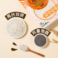 红锚澳洲燕麦麸皮钢切奇亚籽原味燕麦片早餐谷物代餐麦片即食 奇亚籽麦片500g