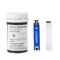 欧姆龙（OMRON）血糖试纸适用于631/631-A血糖仪（50试纸+针头）