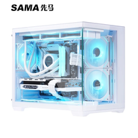 先马(SAMA) 海景房机箱新境界台式机颜之神/光之神海景房电脑机箱/双面玻璃侧透/台式电脑 先马 小映像 白色
