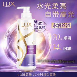 力士水润丝滑洗发水500g+沐浴露350g套装