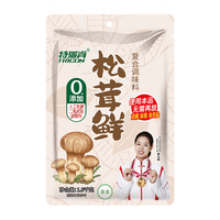 特瑞肯（TRICON）松茸鲜零添加调味品代替食用盐鸡味精煲炖汤1.5KG餐饮装