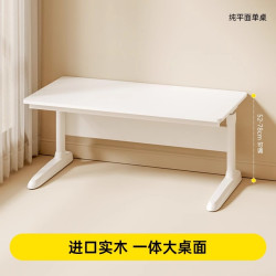 护童 学习桌 1米单桌