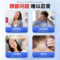 本桑制药富贵包100%膏贴颈椎疼痛后颈鼓包矫正器肩颈酸胀除疏按摩压迫 选择【买2贈1 实发3盒】周期装