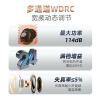 沐光助听器老人老年人重度耳聋年轻人隐形芯片耳机 VHP-1621【芯片+无损音质】双机