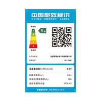 荣事达（Royalstar）冰吧冷藏柜 欧式恒温红酒柜酒店家用电冰箱迷你小型单门办公室保鲜展示留样茶叶饮料药品柜 一级能效158L【冷藏+微冷冻+蓝光灯+带锁】