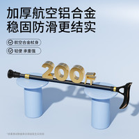 袋鼠医生袋鼠医生拐杖医用级老人拐棍升级手杖款带灯