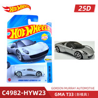 风火轮(HOT WHEELS)25D批次合金小车特斯拉赛博摩托凯迪拉克丰田GR86 GMA T33 GMA T33