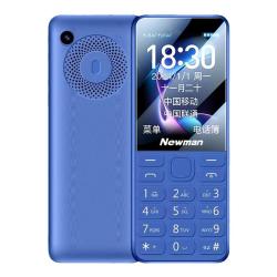 纽曼 N80 4G全网通 紫色 512MB+16GB 老人手机