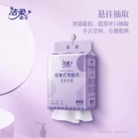 C&S 洁柔 挂壁式洗脸巾 180抽