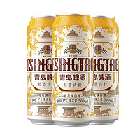 青岛啤酒 TSINGTAO 桂花白啤9度500ml*12听 整箱装