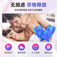 避轻松壬苯醇醚栓避孕栓女性避孕药放阴道外用短效避孕药NH