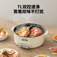 Peskoe 鸳鸯锅电火锅 电煮锅多功能锅  7L