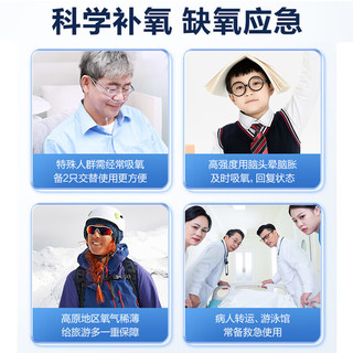 可孚 氧气袋 50L 家用便携式储氧包