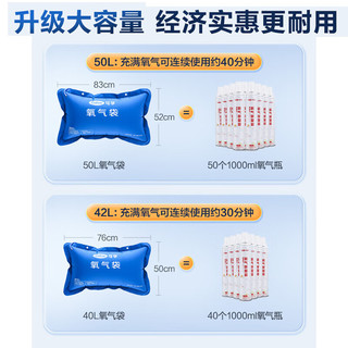 可孚 氧气袋 50L 家用便携式储氧包