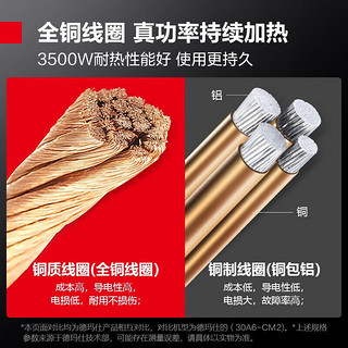 德玛仕（DEMASHI）大功率凹面电磁炉商用3500W电磁炉灶家用大火力炒菜电池磁炉火锅电灶台电炒炉【全铜线圈】 3500W凹面丨旋钮控制丨明星单品