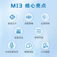 PHILIPS飞利浦助听器老年人智能降噪大功率耳背机防尘防水耳聋耳背年轻人中老年 飞MI 3 CPx |重度听损