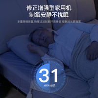 修正制氧机3L升医用吸氧机老人便携式家用2L制氧雾化重度缺氧5L吸氧机 9L大流量【31分贝+雾化+96%高氧】